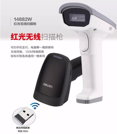 得力4月新品上市 一口气推完所有办公设备类新品